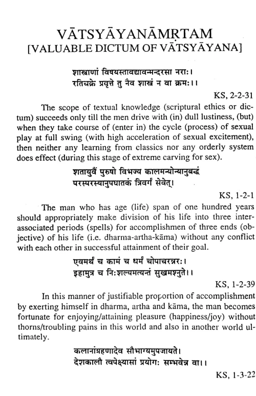 Kamasutram ( BAS 82)